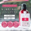 画像17: ケラチン エイジングケア materi note プライムシャンプー 1000ml 詰め替え用 アミノ酸 ノンシリコン キャピキシル 細毛 (17)
