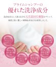 画像13: materi noteプライムシャンプー 300ml 幹細胞 エイジングケア アミノ酸 ノンシリコン 美容室専売 薄毛 ケラチン キャピキシル (13)