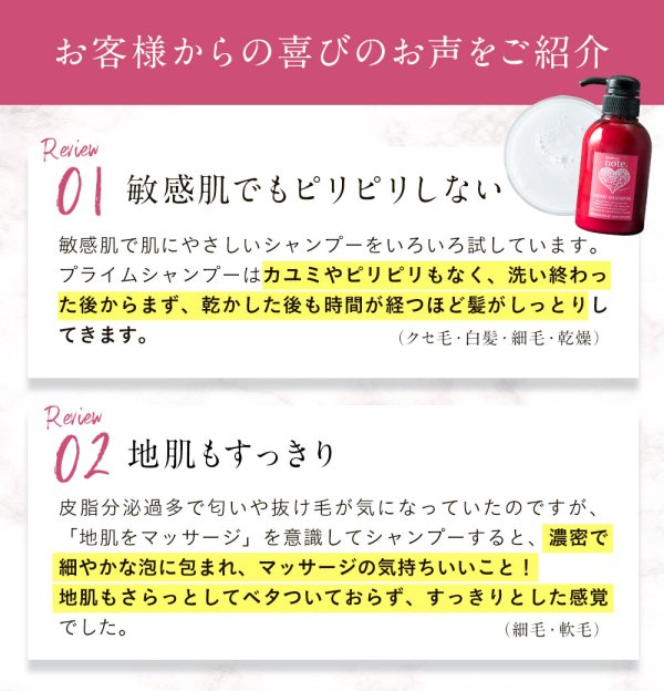画像15: materi noteプライムシャンプー 30ml×2 お試しサイズ 幹細胞 エイジングケア アミノ酸 ノンシリコン 美容室専売 ケラチン キャピキシル ハリコシ (15)