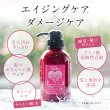 画像3: materi noteプライムシャンプー 30ml×2 お試しサイズ 幹細胞 エイジングケア アミノ酸 ノンシリコン 美容室専売 ケラチン キャピキシル ハリコシ (3)