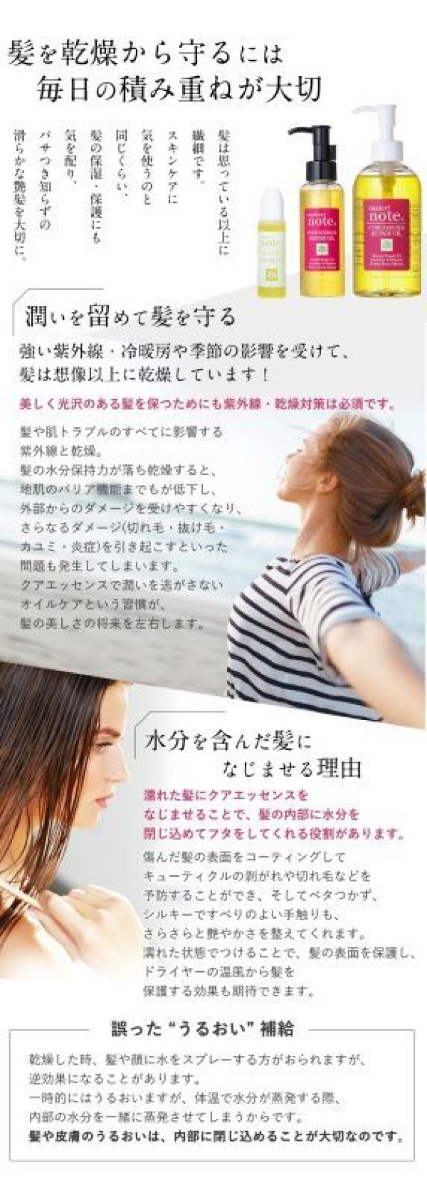 画像12: ダメージ補修 ケラチンオイル materi note クアエッセンス 250ml ベタつかない エルカラクトン くせ毛 美容室専売 (12)