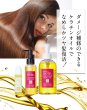 画像15: ヘアオイルを超えたオイル トリートメント クアエッセンス 100ml 髪質改善 耐熱 アイロン シルキーオイル 美容室専売 トリートメント ベタつかない ハイダメージ ブリーチケア 活性化ケラチン エルカラクトン くせ毛 縮毛矯正 マテリノート (15)