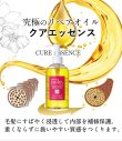 画像8: ダメージ補修 ケラチンオイル materi note クアエッセンス 250ml ベタつかない エルカラクトン くせ毛 美容室専売 (8)