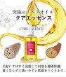 画像8: クアエッセンスリペアオイル250ml  ／ 硬く硬化した髪を柔らかくサラサラ滑らかな指通りに髪質改善。髪の芯まで潤う ベタつきのないサラサラ手触りナンバーワンのヘアオイル。ベルガモットの香りで軽い仕上がり (8)