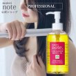 画像1: ダメージ補修 ケラチンオイル materi note クアエッセンス 250ml ベタつかない エルカラクトン くせ毛 美容室専売 (1)