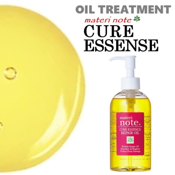 画像14: クアエッセンスリペアオイル250ml  / 硬く硬化した髪を柔らかくサラサラ滑らかな指通りに髪質改善。髪の芯まで潤う ベタつきのないサラサラ手触りナンバーワンのヘアオイル。ベルガモットの香りで軽い仕上がり (14)