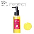 画像19: ヘアオイルを超えたオイル トリートメント クアエッセンス 100ml 髪質改善 耐熱 アイロン シルキーオイル 美容室専売 トリートメント ベタつかない ハイダメージ ブリーチケア 活性化ケラチン エルカラクトン くせ毛 縮毛矯正 マテリノート (19)