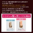 画像6: お試し ケラチンケアトリートメント／アミノミックスＰＰＴプロ 20ml ×2  (クリックポスト)どうしようもなく傷んでしまったパサパサダメージ毛は、サロン技術のノウハウを毎日のケアに取り入れた髪と同じ組成成分ケラチン導入トリートメントで髪質改善、元気な髪へ (6)