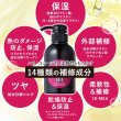 画像13: 最強トリートメント ケラチンは髪の主成分／アミノミックスＰＰＴプロ 300ml どうしようもなく傷んでしまったパサパサダメージ毛は、サロン技術のノウハウを毎日のケアに取り入れた髪と同じ組成成分ケラチン導入トリートメントで髪質改善、元気な髪へ (13)