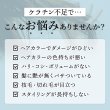 画像7: 最強トリートメント ケラチンは髪の主成分／アミノミックスＰＰＴプロ 300ml どうしようもなく傷んでしまったパサパサダメージ毛は、サロン技術のノウハウを毎日のケアに取り入れた髪と同じ組成成分ケラチン導入トリートメントで髪質改善、元気な髪へ (7)