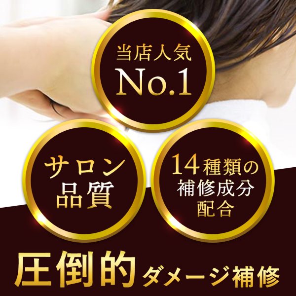 画像3: materi note アミノミックスPPTプロ 20ml×2 お試しサイズ ケラチントリートメント 美容室専売 ダメージ補修 縮毛矯正 ハリコシ 薄毛 細毛 軟毛 くせ毛 キューティクル (3)