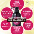 画像13: お試し ケラチンケアトリートメント／アミノミックスＰＰＴプロ 20ml ×2  (クリックポスト)どうしようもなく傷んでしまったパサパサダメージ毛は、サロン技術のノウハウを毎日のケアに取り入れた髪と同じ組成成分ケラチン導入トリートメントで髪質改善、元気な髪へ (13)