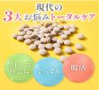画像5: 【心療内科医監修】幸せホルモン セロトニンサプリ GABA ラフマ トリプトファン 睡眠 ストレス 腸活 鬱 イライラ 腸内環境 脳腸相関  メンタル 便秘 腸内フローラ ダイエット 女性 男性 熟睡 セロトニン サプリメント ギャバ 自律神経 クリックポスト送料無料 (5)