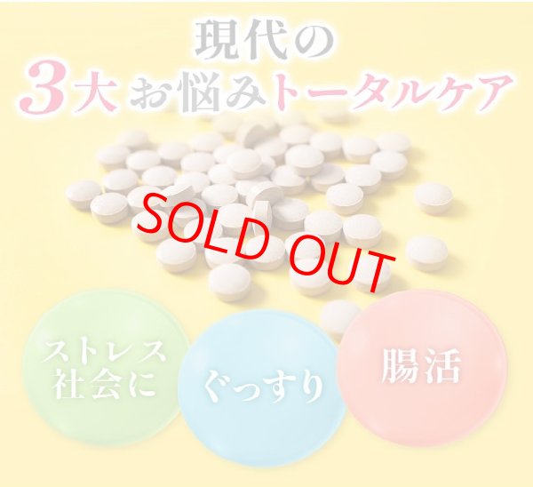 画像5: 【心療内科医監修】幸せホルモン セロトニンサプリ GABA ラフマ トリプトファン 睡眠 ストレス 腸活 鬱 イライラ 腸内環境 脳腸相関  メンタル 便秘 腸内フローラ ダイエット 女性 男性 熟睡 セロトニン サプリメント ギャバ 自律神経 クリックポスト送料無料 (5)