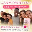 画像9: 【心療内科医監修】幸せホルモン セロトニンサプリ GABA ラフマ トリプトファン 睡眠 ストレス 腸活 鬱 イライラ 腸内環境 脳腸相関  メンタル 便秘 腸内フローラ ダイエット 女性 男性 熟睡 セロトニン サプリメント ギャバ 自律神経 クリックポスト送料無料 (9)