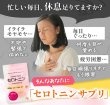 画像6: 【心療内科医監修】幸せホルモン セロトニンサプリ GABA ラフマ トリプトファン 睡眠 ストレス 腸活 鬱 イライラ 腸内環境 脳腸相関  メンタル 便秘 腸内フローラ ダイエット 女性 男性 熟睡 セロトニン サプリメント ギャバ 自律神経 クリックポスト送料無料 (6)