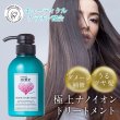 画像3: ケラチントリートメント materi note プライムヘアパック300g ダメージ補修 柔らかな仕上がり エルカラクトン 色落ち防止  (3)