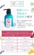画像6: ケラチントリートメント materi note プライムヘアパック300g ダメージ補修 柔らかな仕上がり エルカラクトン 色落ち防止  (6)