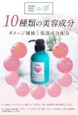 画像5: ケラチントリートメント materi note プライムヘアパック300g ダメージ補修 柔らかな仕上がり エルカラクトン 色落ち防止  (5)