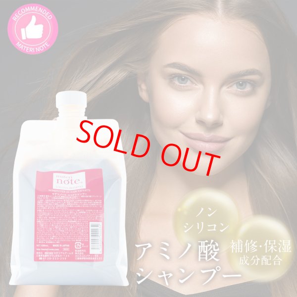 画像2: ココナシャンプー1000ml + プライムヘアパック1000g (2)