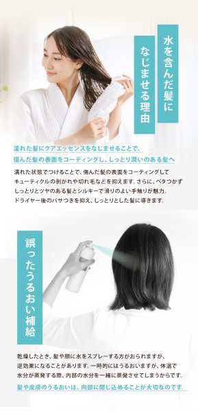 画像11: ヘアオイルを超えたオイル トリートメント クアエッセンス 100ml 髪質改善 耐熱 アイロン シルキーオイル 美容室専売 トリートメント ベタつかない ハイダメージ ブリーチケア 活性化ケラチン エルカラクトン くせ毛 縮毛矯正 マテリノート (11)