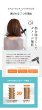 画像6: ヘアオイルを超えたオイル トリートメント クアエッセンス 100ml 髪質改善 耐熱 アイロン シルキーオイル 美容室専売 トリートメント ベタつかない ハイダメージ ブリーチケア 活性化ケラチン エルカラクトン くせ毛 縮毛矯正 マテリノート (6)