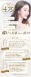 画像5: ヘアオイルを超えたオイル トリートメント クアエッセンス 100ml 髪質改善 耐熱 アイロン シルキーオイル 美容室専売 トリートメント ベタつかない ハイダメージ ブリーチケア 活性化ケラチン エルカラクトン くせ毛 縮毛矯正 マテリノート (5)