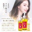 画像2: ヘアオイルを超えたオイル トリートメント クアエッセンス 100ml 髪質改善 耐熱 アイロン シルキーオイル 美容室専売 トリートメント ベタつかない ハイダメージ ブリーチケア 活性化ケラチン エルカラクトン くせ毛 縮毛矯正 マテリノート (2)