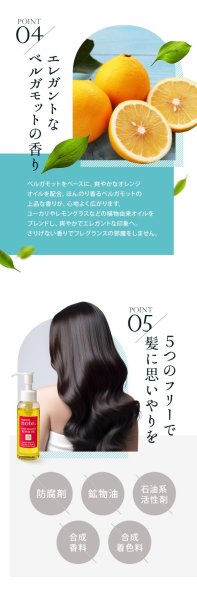 画像10: ヘアオイルを超えたオイル トリートメント クアエッセンス 100ml 髪質改善 耐熱 アイロン シルキーオイル 美容室専売 トリートメント ベタつかない ハイダメージ ブリーチケア 活性化ケラチン エルカラクトン くせ毛 縮毛矯正 マテリノート (10)