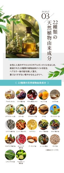 画像9: ヘアオイルを超えたオイル トリートメント クアエッセンス 100ml 髪質改善 耐熱 アイロン シルキーオイル 美容室専売 トリートメント ベタつかない ハイダメージ ブリーチケア 活性化ケラチン エルカラクトン くせ毛 縮毛矯正 マテリノート (9)