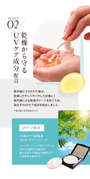 画像8: ヘアオイルを超えたオイル トリートメント クアエッセンス 100ml 髪質改善 耐熱 アイロン シルキーオイル 美容室専売 トリートメント ベタつかない ハイダメージ ブリーチケア 活性化ケラチン エルカラクトン くせ毛 縮毛矯正 マテリノート (8)