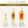 画像12: ダメージ補修 ケラチンオイル materi note クアエッセンス 100ml ベタつかない エルカラクトン くせ毛 美容室専売 (12)