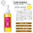 画像2: ダメージ補修 ケラチンオイル materi note クアエッセンス 100ml ベタつかない エルカラクトン くせ毛 美容室専売 (2)
