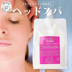つっぱる頭皮を柔軟にほぐす本気のエステ。ヘッドスパクリームお得な詰め替え1000g クリームシャンプー メイクを落とすように毛穴の奥まで優しくクレンジング。リモネンたっぷりの植物エキスで、頭皮のニオイを抑えて頭皮環境を整えます。