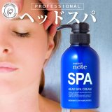 つっぱる頭皮を柔軟にほぐす本気のエステ。ヘッドスパクリーム300g クリームシャンプー メイクを落とすように毛穴の奥まで優しくクレンジング。リモネンたっぷりの植物エキスで、頭皮のニオイを抑えて頭皮環境を整えます