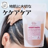 気になる抜け毛・薄毛に スカルプケアローション ケケアケア お得な詰め替え400ml　地肌が喜ぶスカルプケア。加齢やホルモンバランスの乱れによる髪の悩みに着目した、幹細胞・キャピキシル配合のスカルプケアローションです