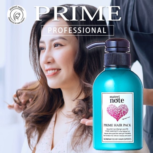 画像1: ケラチントリートメント materi note プライムヘアパック300g ダメージ補修 柔らかな仕上がり エルカラクトン 色落ち防止  (1)