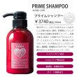 画像2: materi noteプライムシャンプー 300ml 幹細胞 エイジングケア アミノ酸 ノンシリコン 美容室専売 薄毛 ケラチン キャピキシル (2)