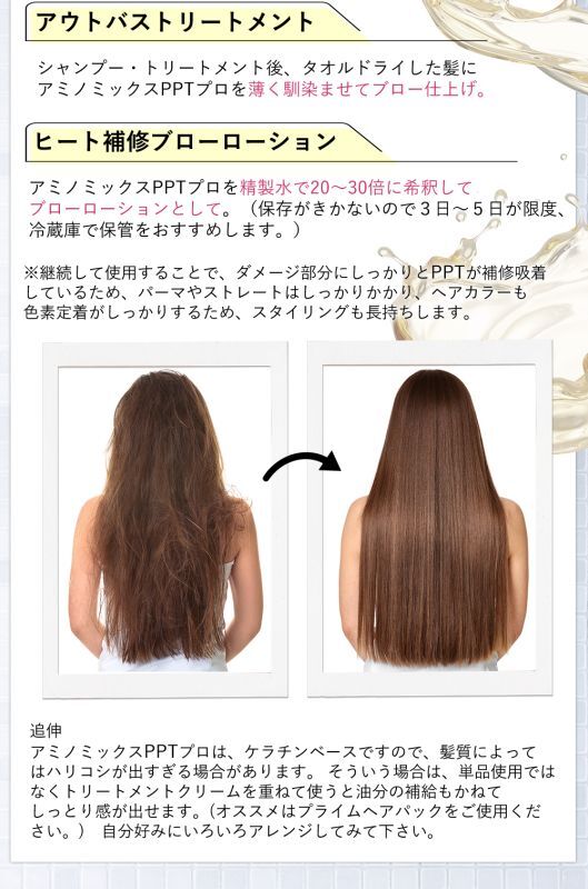 ケラチン　 ヘアリペア 　ブースト トリートメント　 美髪　ヘアマスク